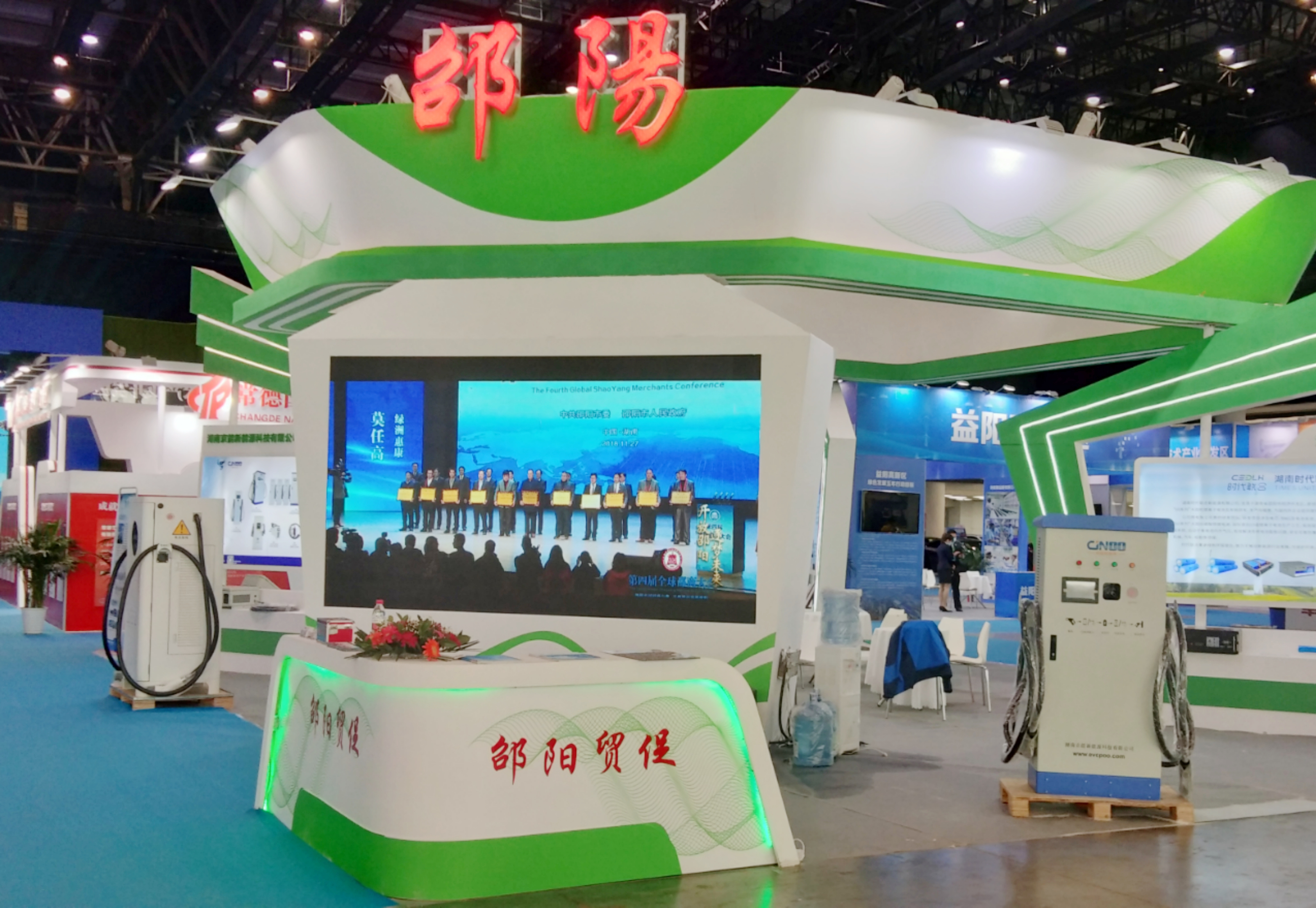 京能新能源携系列新款充电桩亮相2021长江中游城