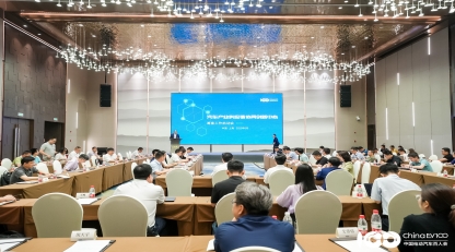 京能新能源出席中国电动汽车百人研讨会，共话汽车产业供应链筹备工作